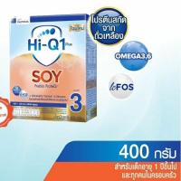 ราคา ⭐️Hi-q Soy ขนาด 400กรัม (ไฮคิว ซอย)สูตร 3 (2696875750)