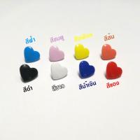ราคา กระดุมแป๊ก SNAP T5 ขนาด12มิล รูปหัวใจ/ดาว/กลม คุณภาพดี ราคาถูก พร้อมส่ง (8735955028)