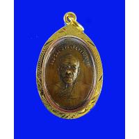 ราคา เหรียญหลวงพ่อสด รุ่นถวายภัตตาหาร วัดปากน้ำ ภาษีเจริญ กรุงเทพ พร้อมเลี่ยมกรอบทองไมครอนอย่างดี (7062963546)