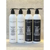 ราคา Acca Kappa/Acca Kappa White Musk White Moss Body Wash Summer Fragrance Shampoo Conditioner (28116559239)