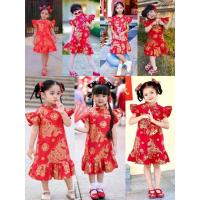 ราคา ชุดกี่้เพ้าเด็ก ชุดตรุษจีนเด็ก ชุดตรุษจีนเด็กผู้หญิง กระโปรงกี่เพ้าเด็ก เสื้อกี่เพ้าเด็ก เสื้อตรุษจีนเด็ก ชุดเดรสตรุษจีน (16091668745)