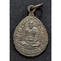 ราคา Rian Chalong Sum Pi 29, Luang Pho Kong, Wat Wang Sapparos 2529 (Amulet Thai 泰国佛牌) (29741974327)