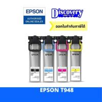 ราคา Epson T948 INKJET WORKFORCE (22872432714)