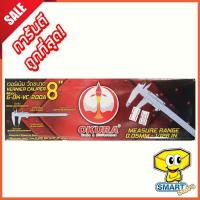 ราคา เวอร์เนียสแตนเลส 8 นิ้ว OKURA ความละเอียด 0.05mm (stainless steel vernier caliper) (6445645564)