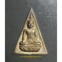 ราคา พระสมเด็จนางพญาจิตรลดา สก.5 รอบ พระราชินี ปี 2535 (25201915245)