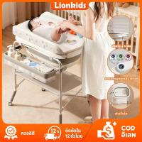 ราคา ⭐️LionKids⭐อ่างอาบน้ำเด็ก3 in 1 โต๊ะอาบน้ำ โต๊ะเปลี่ยนผ้าอ้อม อ่างอาบน้ำ มีที่วัดอุณหภูมิน้ำ (42418152378)