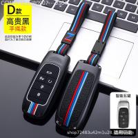 ราคา 【2015 -2025】 GAC Trumpchi aions ฝาครอบกุญแจเหมาะสำหรับ V พลังงานใหม่ Aion S แพคเกจ LX Xuanmei 580 ร (51054139401)