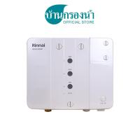 ราคา Rinnai เครื่องทำน้ำร้อน หลายจุด DENKI 600 MP (54253022659)
