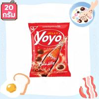 ราคา (พร้อมส่ง) เยลลี่โยโย่ รสโคล่า Gummy Jelly Cola Yoyo 20 กรัม (7286594580)