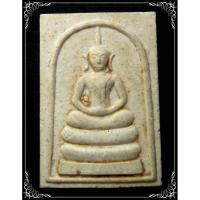 ราคา พระสมเด็จวัดระฆัง รุ่นอริยทรัพย์ ปี2535 (6592697971)