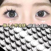 ราคา !ผมเปียขนาดใหญ่ขนาดใหญ่ขนาดใหญ่ความจุ Basin Mubray Mibrata ใหม่ของแท้ตุ๊กตาบาร์บี้ Hare ขนตาปลอมขนาดใหญ่ความจุ Lazy EvilTI (51403301457)