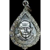 ราคา พ่อท่านคล้าย วาจาสิทธิ์ วัดสวนขัน ออกวัดเทพกุญชร จ.นครศรีธรรมราช รับประกันแท้ (56254192837)