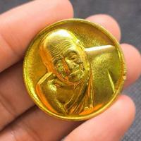 ราคา เหรียญหลวงปู่ผ่าน วัดป่าปทีปปุญญาราม ทองฝาบาตร (42626262769)