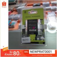 ราคา แบต i-mobile Hitz20/22/23 BL-256 (1940491155)