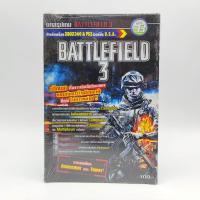 ราคา BATTLE FIELD 3 หนังสือเกม ของใหม่ new seal XBOX360 PS3 (23122183829)