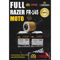 ราคา FULL RAZER กรองน้ำมันเครื่อง FR-145 สำหรับ YAMAHA รุ่น SR400-500 / Virago / Drag star / XV125-1000 / SRX400-600 (42754074661)