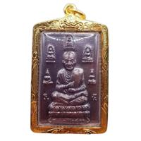 ราคา K203 พระสมเด็จ สมเด็จวัดระฆัง หลวงพ่อโต เบญจภาคีคาถาชินบัญชร เนื้อนวะ กรอบทองไมครอน ขนาด 3.3x5.5 ซม. (23554023136)