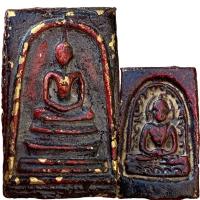 ราคา พระสมเด็จ หลังซุ้มกอ กรุวังหน้า สมเด็จ สุ่ม มี5องค์ (29936048608)