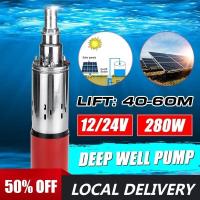 ราคา DC 12V/24V60m High Lift Deep Well Pump Solar Water Pump Screw Submersible Pump Agricultural Irrigation Garden Home 280W (41627365173)