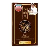 ราคา ถั่งเช่ายิ่งยงของแท้ โดนัท ถั่งเช่า ผสมมัลติวิตามินบี 30แคปซูล (19982261745)