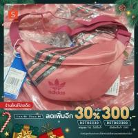 ราคา สินค้าของแท้ 100% กระเป๋าคาดอก คาดเอว Adidas แท้ 100% กระเป๋าแฟชั่นแท้ (13125775501)