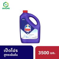 ราคา เป็ดโปร น้ำยาล้างห้องน้ำ 3500 มล. ขวดแกลลอน Duck Pro Bathroom Cleaner 3500ml (28562349073)