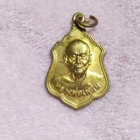 ราคา หลวงพ่อเพี้ยน วัดเกริ่นกฐิน จ.ลพบุรี ปี2555กะไหล่ทอง ประกันแท้ (27221204887)