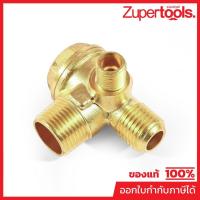 ราคา POLO อะไหล่ เช็ควาล์ว ทำจากทองเหลือง ขนาด 1/4 นิ้ว (2 หุน) ใช้สำหรับปั๊มลมออยล์ฟรี POLO/VALU รุ่น OFS550/OFS750/VFS550 ( (16095225345)