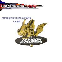 ราคา sticker isuzu DRAGON POWER งาน เรซิ่น เหมือนแท้ สติ๊กเกอร์ Isuzu DRAGON POWER 1 ชิ้น ติดรถปี 1998 - 2002 (28270146512)