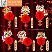 ราคา พร้อมส่ง โคมรังผึ้ง โคมรังผึ้งมีลาย โคมตรุษจีน ตรุษจีน โคมกระดาษ รังผึ้ง เทศกาลตรุษจีน (28573699569)