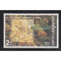 ราคา แสตมป์ไทย 50 ปี องค์การศึกษาวิทยาศาสตร์และวัฒนธรรมแห่งสหประชาชาติ 2439 สภาพใหม่ ยังไม่ใช้ (045) (22581250990)