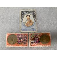 ราคา แสตมป์ไทยชุด4รอบพระราชินีนาถ ปี2523 ครบชุด3ดวง (22277998143)