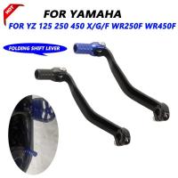 ราคา For YAMAHA YZ 125 125X 250 250X 125G 250F 450F WR250F WR450F YZ125 YZ250 2005 - 2024 Motorcycle Gea (46103276005)