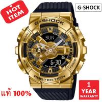 ราคา นาฬิกา / นาฬิกาข้อมือ CASIO G-SHOCK รุ่น GM-110G-1A9DR / GM-110G-1A9D / GM-110G-1A9 มั่นใจแท้ 100% -ประกัน CMG (8330093605)