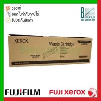 ราคา Fuji Film (Fuji Xerox) Waste Toner Cartridge (EL500268) ของแท้ประกันศูนย์ สำหรับ DocuPrint CP405d/CM405 (15581464336)