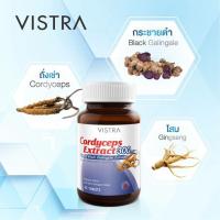 ราคา Vistra Cordyceps Extract 300 mg สารสกัดจากถั่งเช่า ผสมสารสกัดจากกระชายดำ ขนาด 30 เม็ด (4922892619)