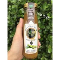 ราคา น้ำเชื่อมอ้อยธรรมชาติ 100 % - ไซรัป ขนาด 200 ml.x 2 ขวด (2969304661)