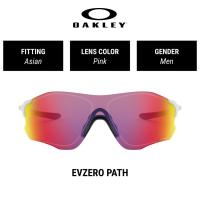 ราคา Oakley Evzero Path Prizm - OO9313 931304แว่นตา (921413181)