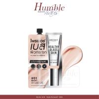 ราคา [ซอง] บราวอิท เฮลธ์ตี้ กลาส สกิน เฟส แอนด์ บอดี้ เบส Browit Healthy Glass Skin Face And Body Base 5ml (43925118311)
