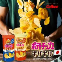 ราคา Calbee Potato Crisp คาลบี้มันฝรั่งทอดกรอบ จากประเทศญี่ปุ่น 50g (19078698262)