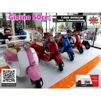 ราคา รถป๊อป Honda Dio Giorno สุดคลาสสิค (6258367017)