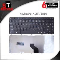 ราคา คีย์บอร์ด Acer Aspire 3810 4535 4743 4741 4535 4736 4745 4750 4752 4750G 4551 4740 EMACHINE D640 D735 (TH-US) (7687540999)
