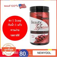 ราคา NeoCell Collagen Beauty Infusion