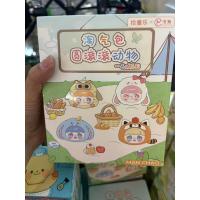 ราคา Manchao V2 Naughty Bag แมนเฉา ของแท้ 100% ตุ๊กตาพวงกุญแจ แบบจุ่มเดี่ยว ลุ้นซีเคร็ท น่ารัก น่ากอด [พร้อมส่ง] (29724718045)