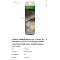 ราคา 3M ผ้าชามัวร์ ไมโครไฟเบอร์ ขนาด 38x40 ซม (11519041202)