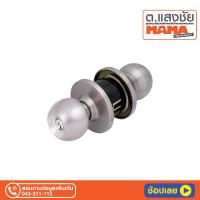 ราคา ลูกบิดห้องน้ำ IsOn 8013 SS-BK สีสแตนเลส (26170153607)