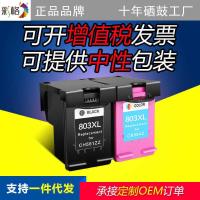 ราคา สีเหมาะสําหรับตลับหมึก HP803 DeskJet HP1111 HP2131 HP2132 1112 เครื่องพิมพ์ (45401897181)