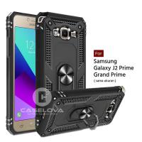 ราคา Samsung Galaxy J2 Prime Ring ARMOR Kickstand Hybrid Hard Case (43505771639)