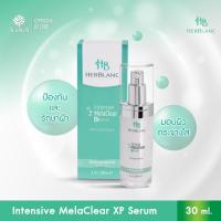 ราคา HerBlanc Intensive MelaClear XP Serum 30ml