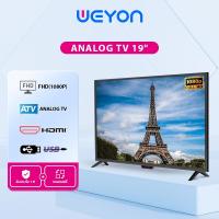 ราคา WEYON ทีวี ทีวีอะนาล็อก ทีวีดิจิตอล 19/20/21/24 นิ้ว Digital TV ทีวีของแท้ ทีวีอนาล็อกทีวี (27479420081)